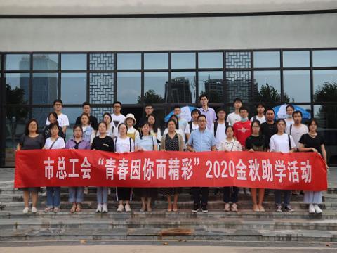 威腾：连续5年，凝聚爱心力量，将公益进行到底