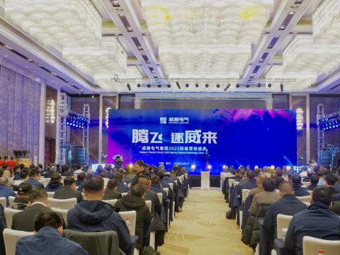 腾飞 逐威来｜威腾集团2025年新春营销盛典隆重召开