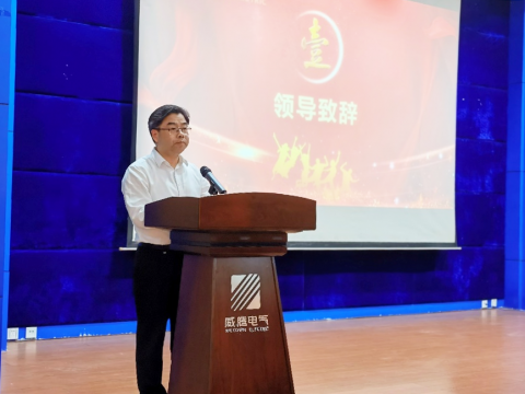 sunbet申愽官网召开2022年度质量月总结表彰大会