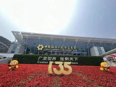 sunbet申愽官网圆满亮相第135届广交会