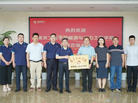 校企合作｜sunbet申愽官网与南京工程学院签订校企合作协议
