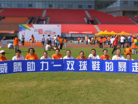 威腾，为爱坚守的第五载