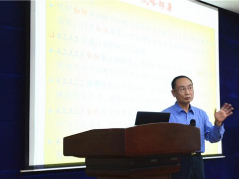 威腾集团组织卓越绩效知识培训