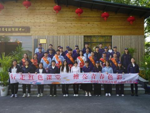 “有模有young 一起向未来”——sunbet申愽官网集团青年职工思政大讲堂活动