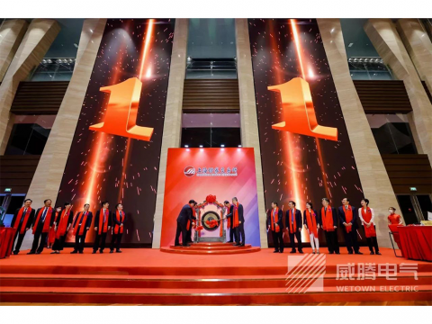 sunbet申愽官网今日科创板上市！