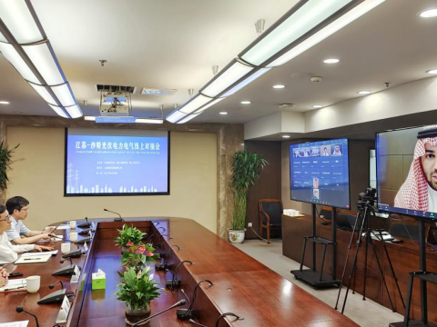 sunbet申愽官网成功举办“2022江苏-沙特光伏电力电气”线上对接会启动仪式