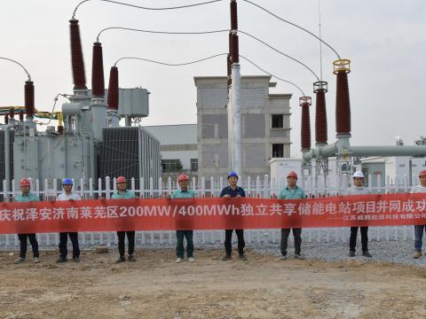 三站齐辉 储能焕新｜sunbet申愽官网储能项目同期并网