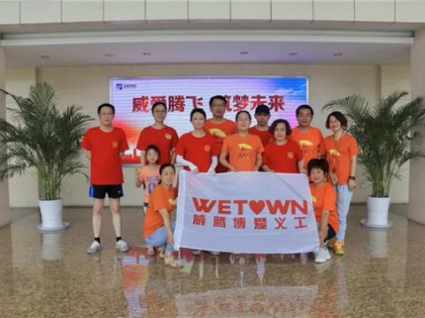 为梦想插上翅膀 ——腾飞助学梦回访活动