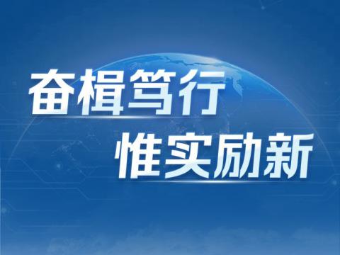 一图读懂sunbet申愽官网2024年三季报
