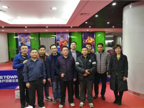 威腾集团首届乒乓球大赛圆满举行 