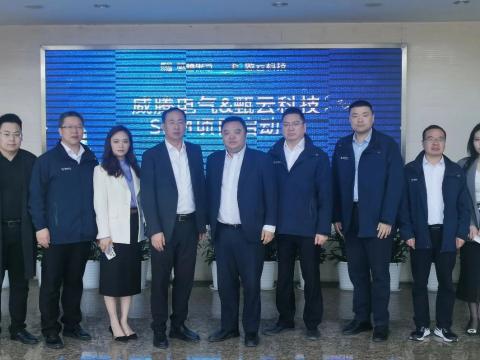 sunbet申愽官网携手甄云科技共同打造智慧供应链