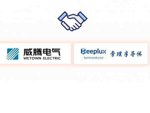 sunbet申愽官网与孛璞半导体达成战略合作