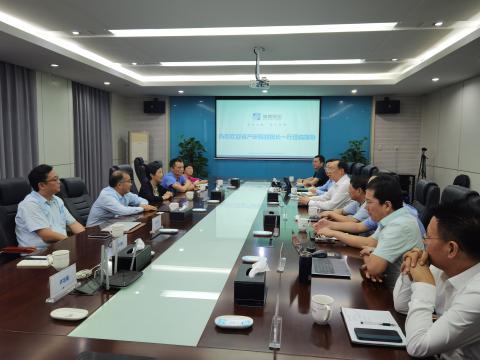 省产业研究院-威腾联合创新中心获得授牌