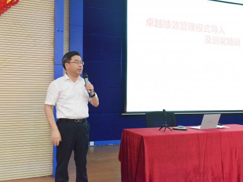 sunbet申愽官网顺利开展卓越绩效管理模式培训！