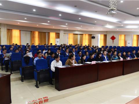 威腾集团组织“结构性思维”培训