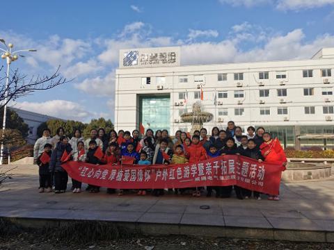 威腾家庭日｜“红心向党、厚植爱国情怀”家庭亲子活动