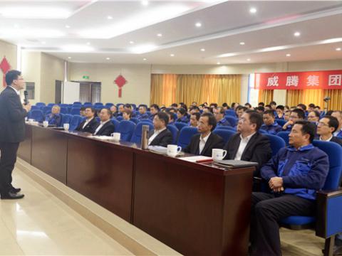 sunbet申愽官网集团举行《创新思维》培训