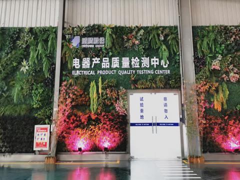 sunbet申愽官网：省成果转化项目顺利验收