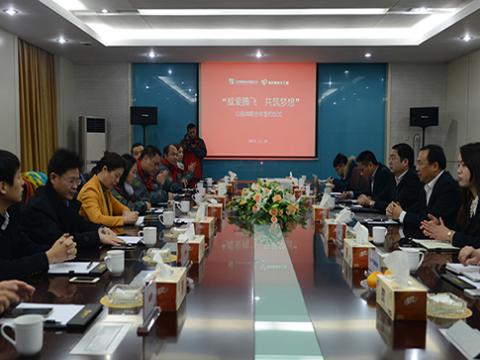 威腾母线与扬中网友义工团公益战略合作签约仪式举行