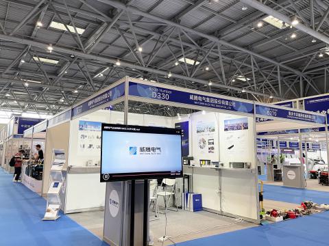 sunbet申愽官网参展第四届“西洽会”和首届中国（重庆）跨境电商交易会