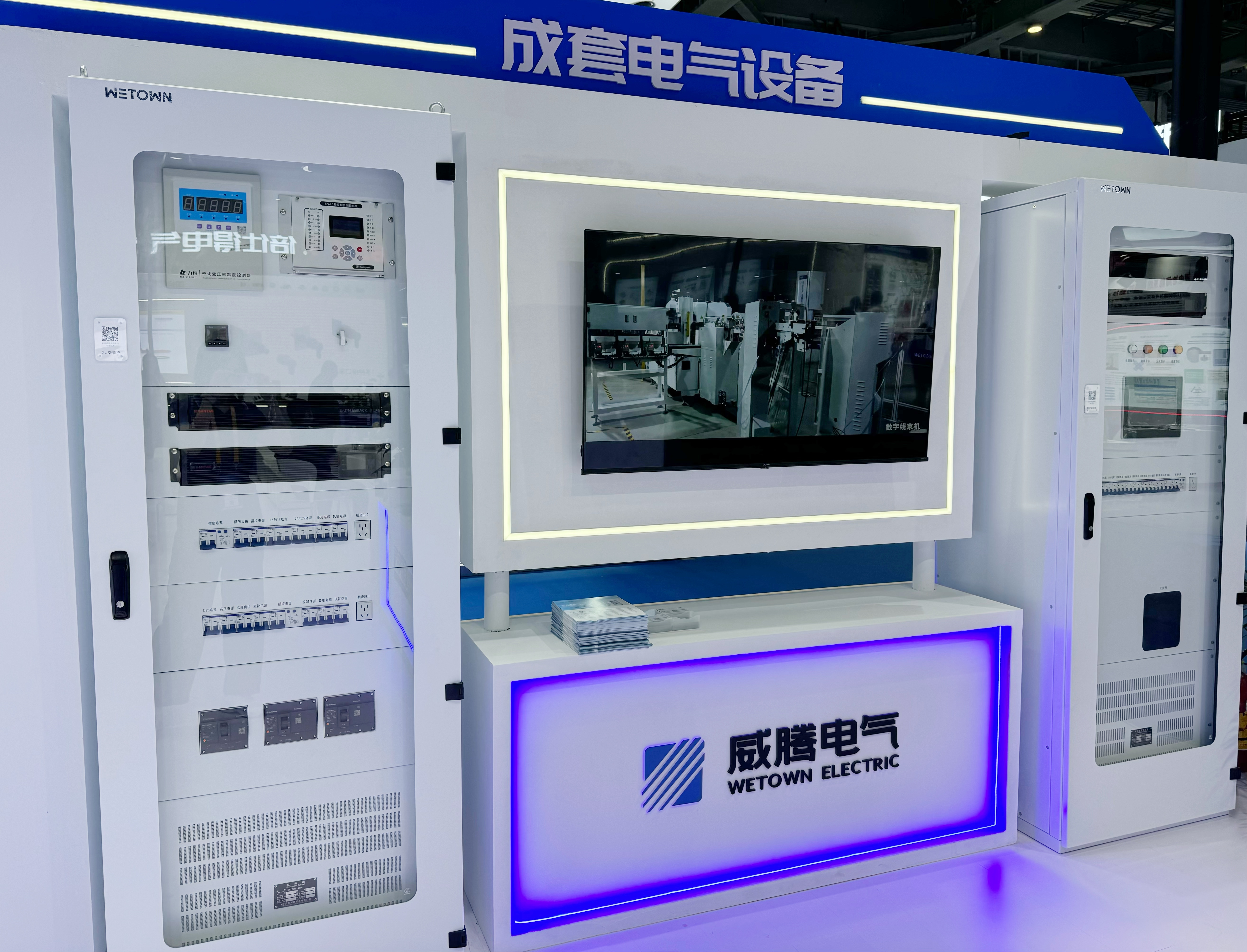 20240905083302_52441.jpg 电气设备.jpg