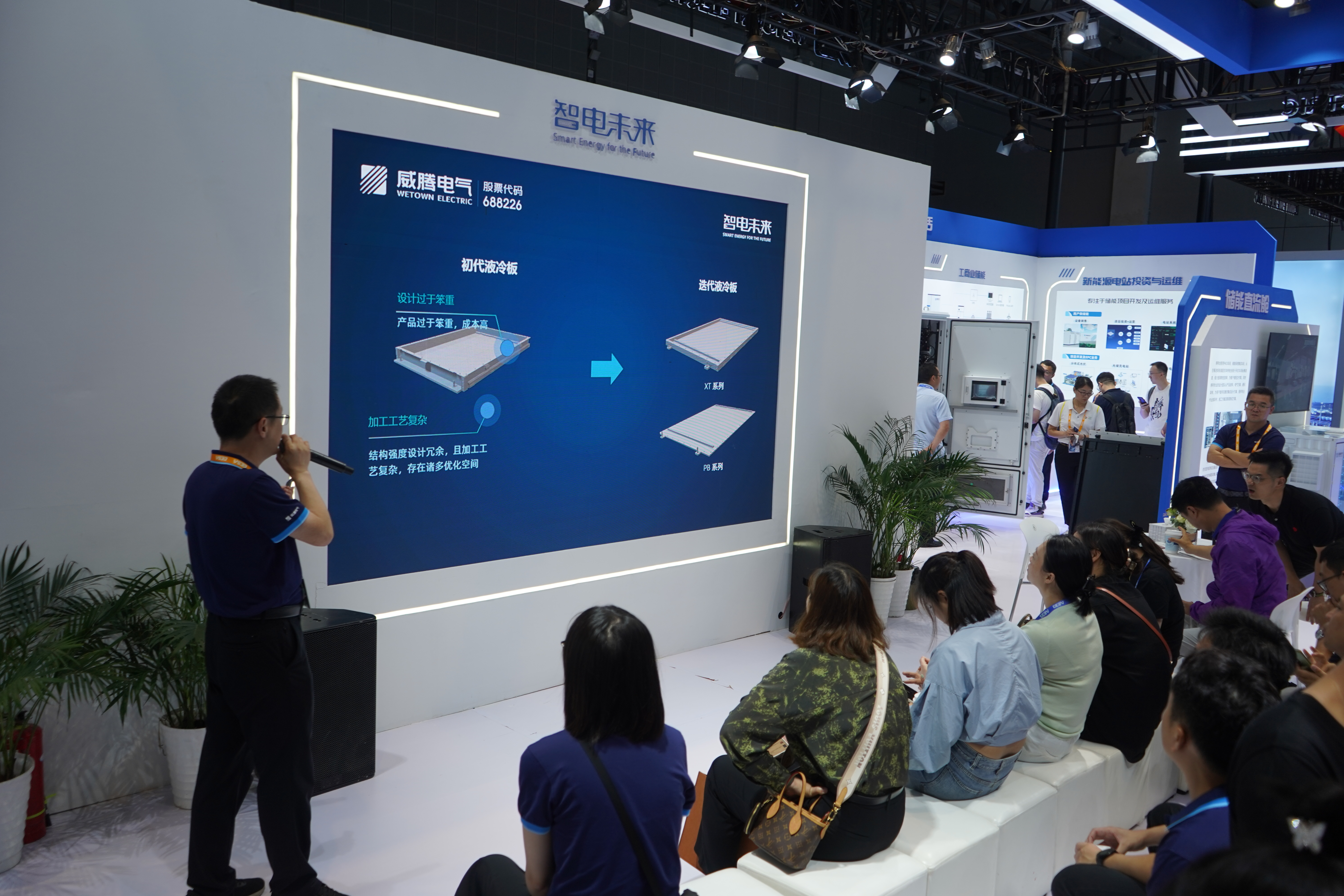 20240905083550_58101.jpg ppt1.JPG