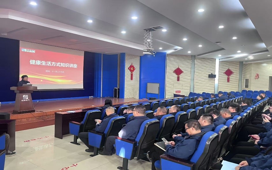 20241206084916_17143.jpg 健康1.jpg