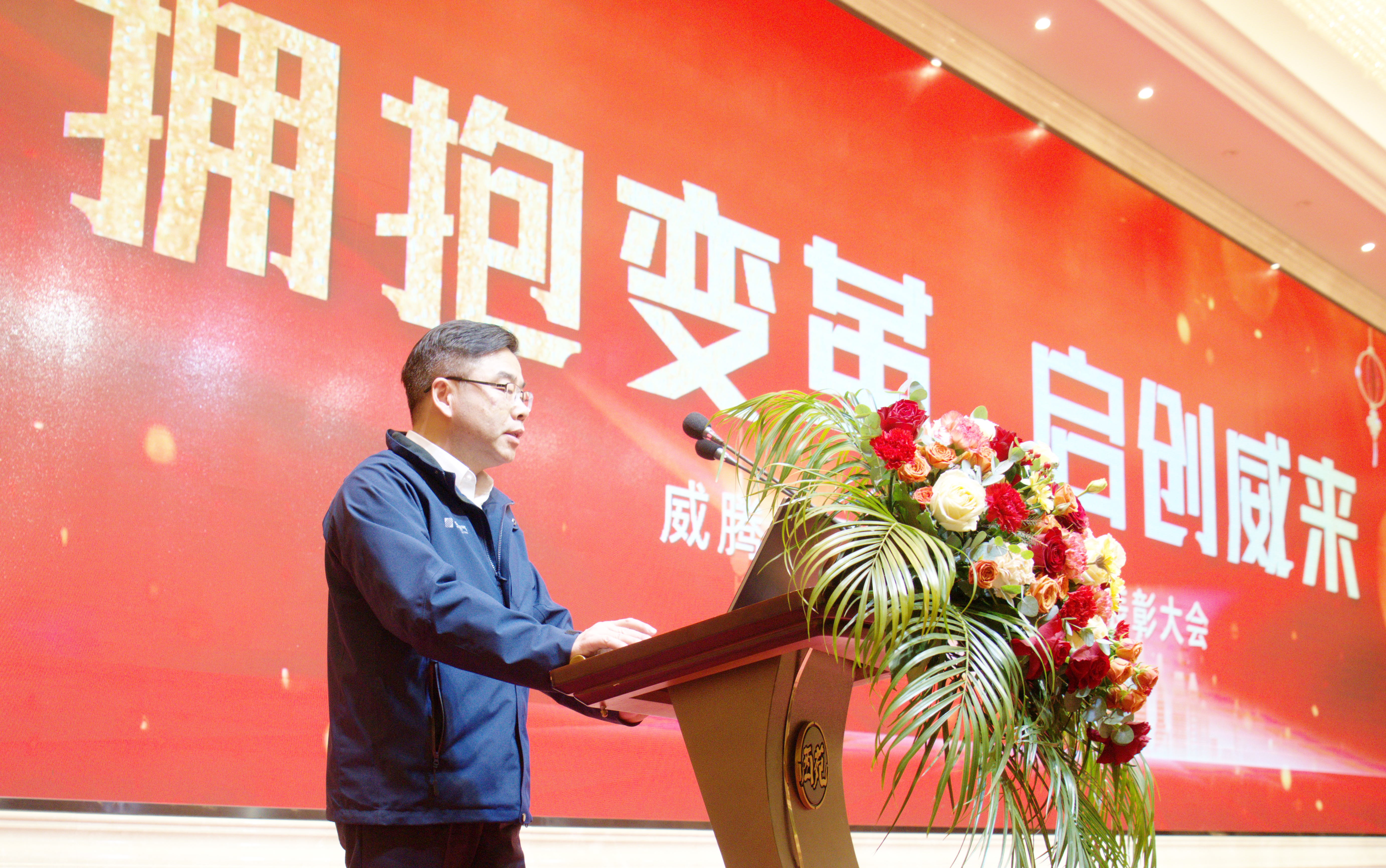 20250126101505_54163.jpg 柴总.jpg