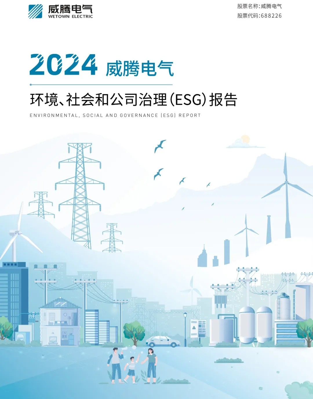 20250627140325_91435.png nfpaf7wj.png