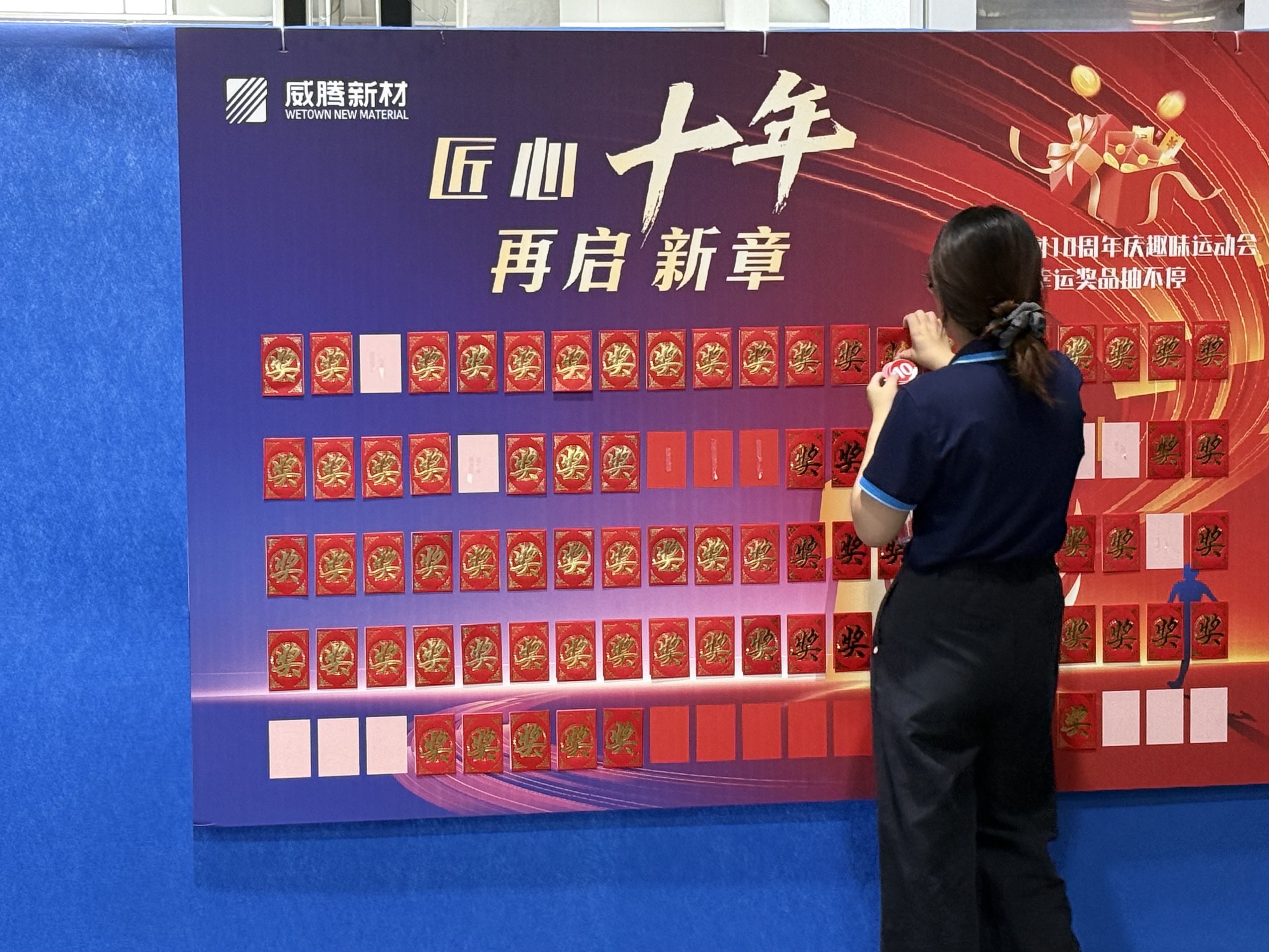 20250829141512_91756.jpg 抽奖1.jpg